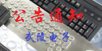 新的一年，新的征程